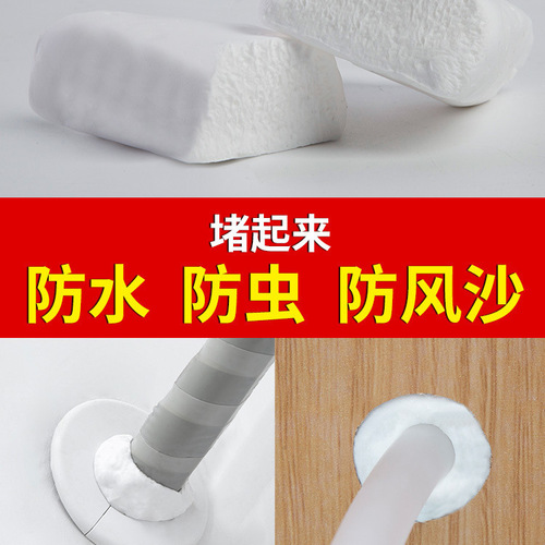 Sealing mud pure white leak-proofing king sewer pipe waterproof sealing glue household air conditioning hole wall hole rubber sealing mud
