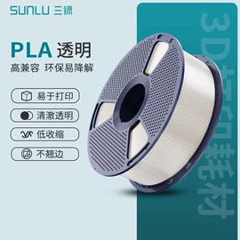 3D打印线材;打印机配件;3D打印耗材