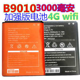 厂家批发3000mAh 4Gwifi随身移动电池B803 B9010加强版无线路由器