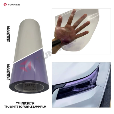 Factory Direct Sales | Car headlight protective film - tpu-turns-from-white-to-purple-75mil-3-years-warranty-031m