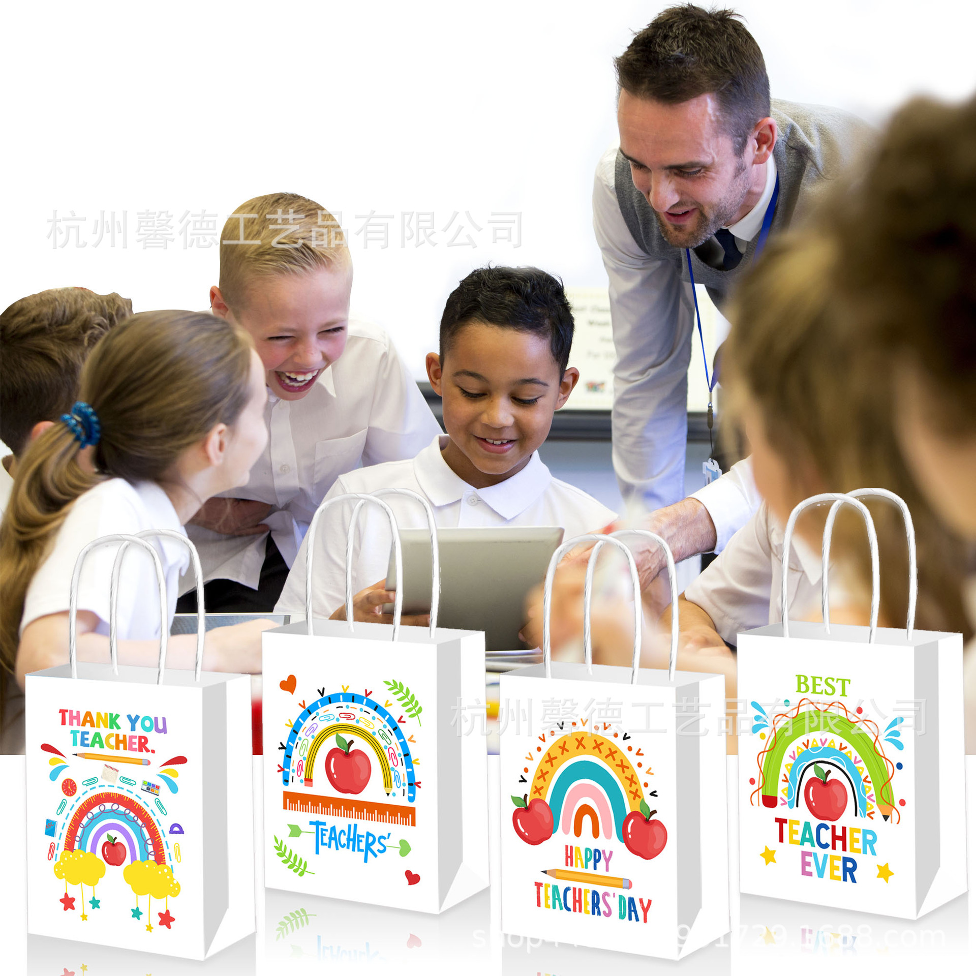 BD198 Comercio exterior Xie Shi Zhou MEJOR MAESTRO Rainbow holiday party regalo de la mano cuerda Portátil Bolsa papel