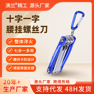Screwdriver Set with Magnetic Attachment, Including Phillips, Flathead, Torx, and Hex Keys