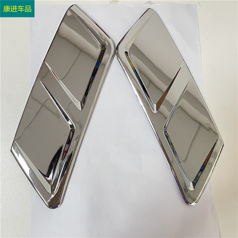 Suitable for 21-23 Models of Hyundai Tucson L Wheel Arch Decorative Trim Strips, Front and Rear Wheel Frame Anti-Scratch Stickers, Exterior Modification