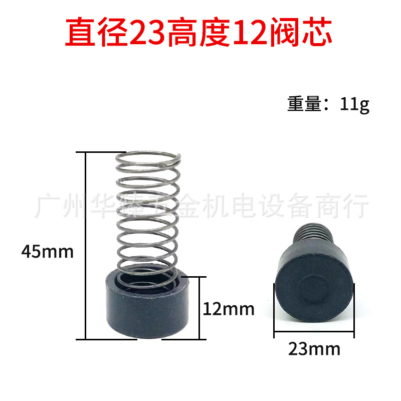 特价原厂空压机冲气泵配件止回阀逆止阀单向阀阀芯弹簧堵头塞子