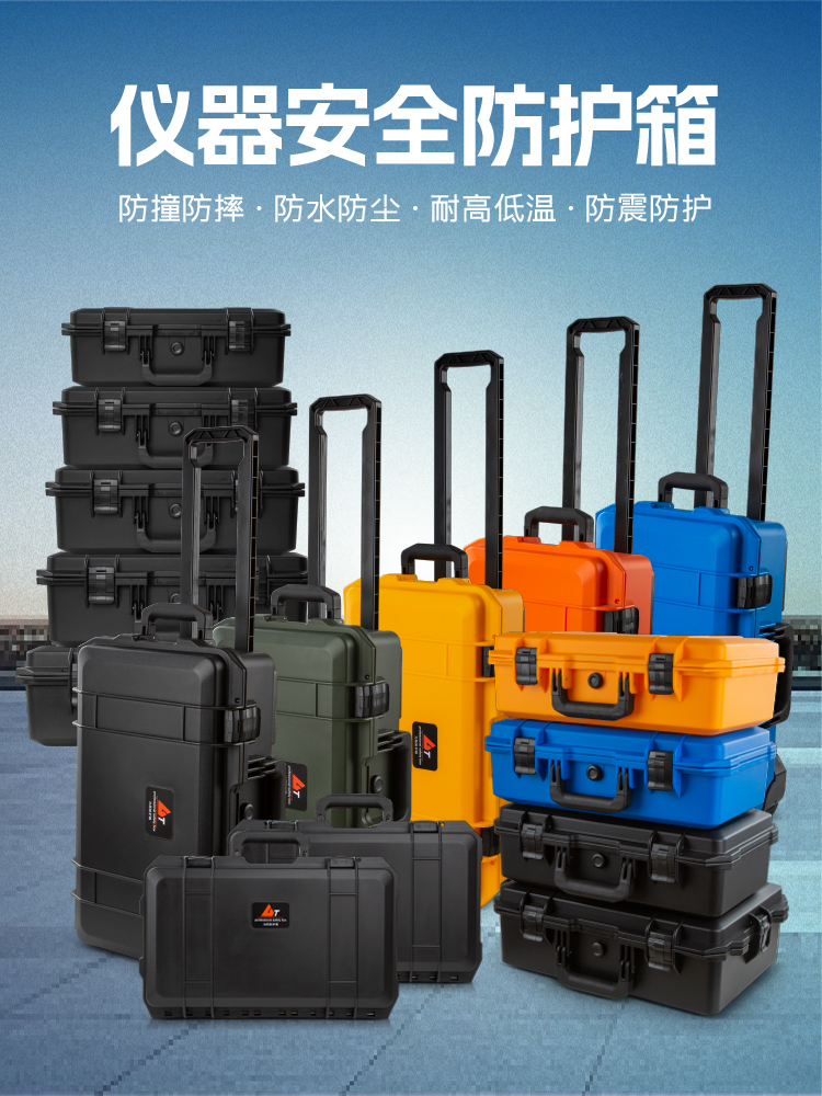 Photography Trolley Tool Box Large Camera Lens Protection Box Instrument Equipment Protection Box Shockproof Moisture-Proof Box