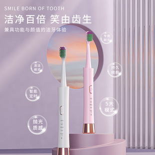 Adult Small Waist Soft Bristle Electric Toothbrush, Supermarket Toothbrush, Couple Waterproof Square Head Soft Bristle Electric Toothbrush Wholesale