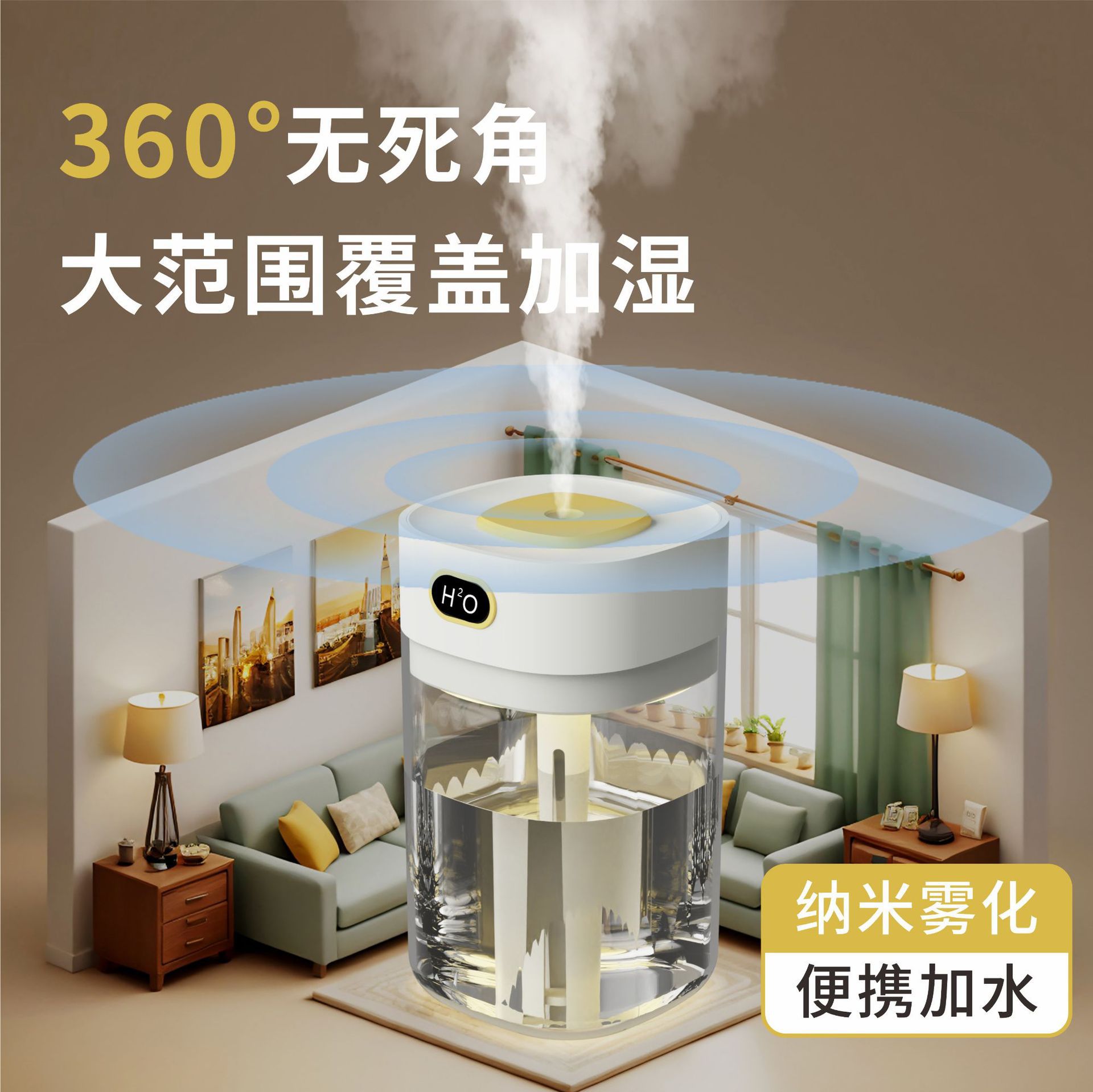 El nuevo humidificador inteligente, humidificador para el hogar, humidificador de purificación de aire, instrumento de aromaterapia, rociador de escritorio portátil