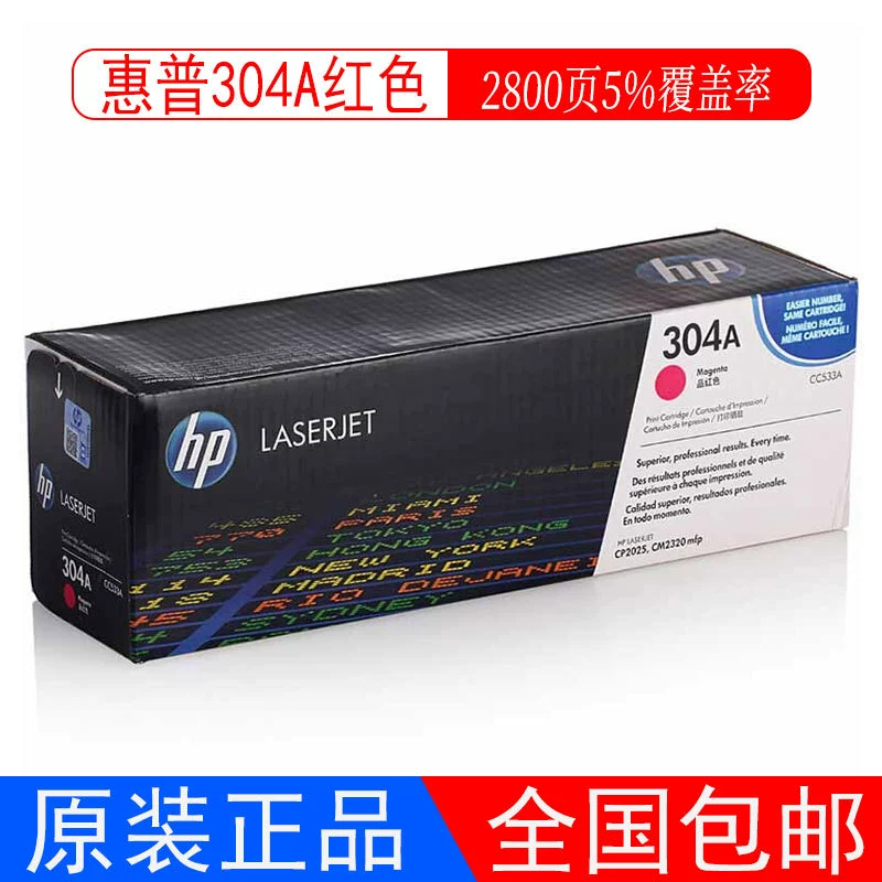 Картридж тонера HP HP 304A CC530A CP2025 CM2320mfp, черный цвет, картридж для принтера