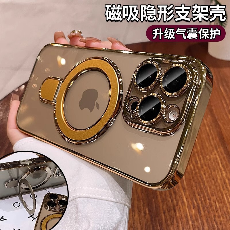Suitable for iPhone16ProMax Magnetic Bracket Mobile Phone Case with Lens Film Apple 15 Drop-resistant 14 Electroplated Soft Case