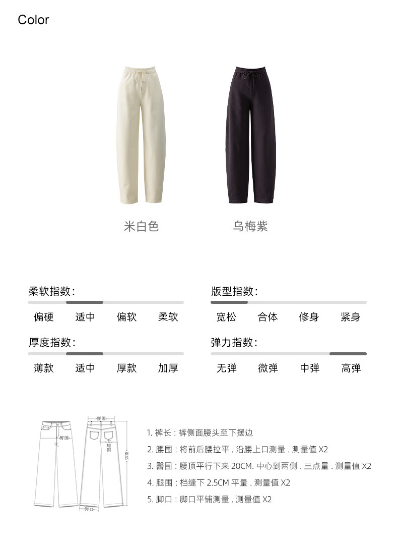 Quần culottes nữ ống rộng cạp thun co giãn chất liệu lyocell len mềm mại dáng chuối — màu tím mận chi tiết 7