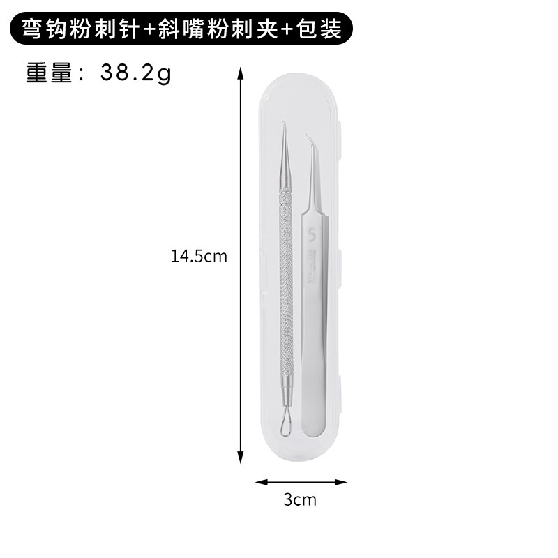 超尖细细胞夹去黑头夹镊子美容院用刮闭口毛孔挤痘高精密粉刺针|undefined