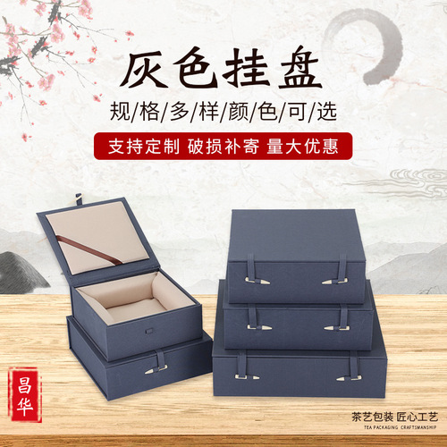 Gray Wall Plate Gift Box, Silver and Jade Plate and Dish Packaging Box, Medal Inkstone Frame Storage Empty Box