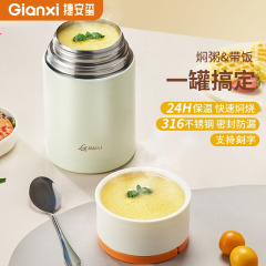 Jieanxi ポータブル断熱ランチボックスギフトオフィス大容量朝食カップ 316 ステンレス鋼シチュービーカー