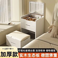 梳妆台实木简约风化妆桌家用卧室小户型一体式收纳柜多功能化妆桌