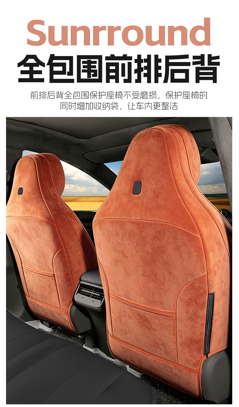 Suitable for 26 models of AITO M6, these are all-season seat covers, car modification interior accessories, and M6 seat cover components