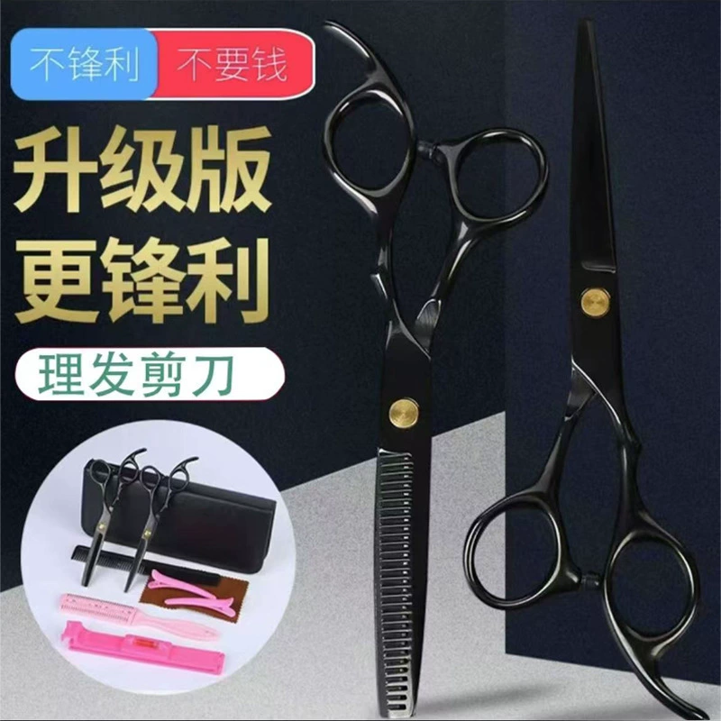 Парикмахерские ножницы, парикмахерские ножницы, набор инструментов для стрижки плоских волос, профессиональные ножницы для стрижки челки, ножницы для домашних животных