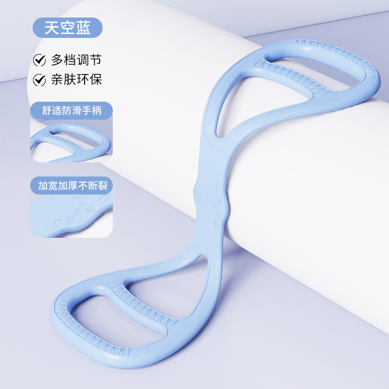 八字拉力器女弹力带健身女拉神带开背练背拉背神器锻炼器材弹力绳|undefined