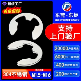 螺钉;螺母;螺栓