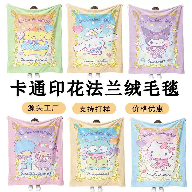 Одеяло Санли чайка фланелевое домашнее одеяло детское одеяло одеяло одеяло одеяло теплое одеяло