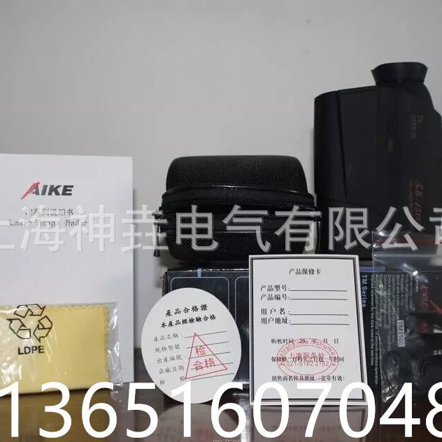TM1500米手持望远镜式激光测距仪