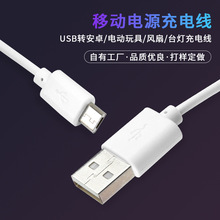 USB�D��׿�Դ���֙C늄���߳�늌��L��̨����늾�����