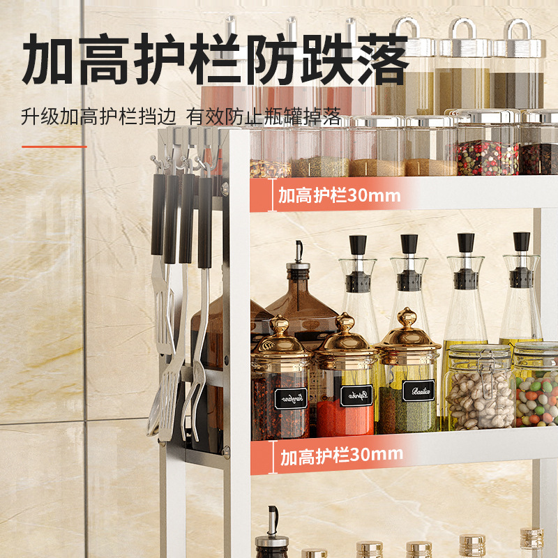 304ステンレス台所物置用品収納家庭用テーブル調味料棚瓶大全多機能|undefined