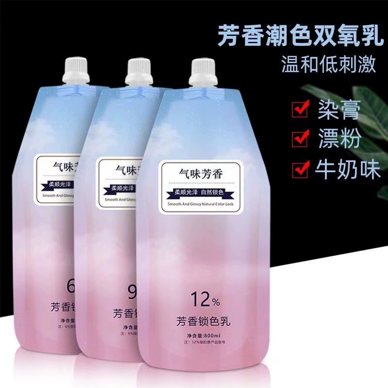 Перекись кислородного молока парикмахерская для волос Окраска ароматная с низким раздражением перекись кислорода парикмахерская замки цвет молока для волос перекись водорода 800 мл
