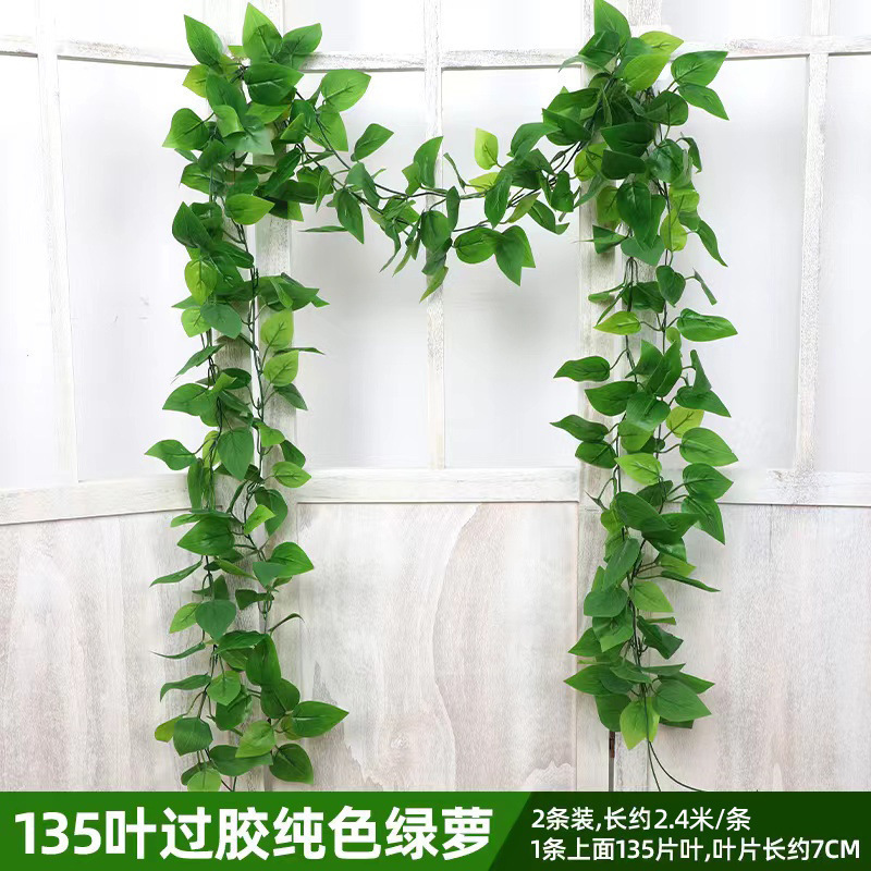 模擬籐ポトスの葉装飾偽の葉緑のつるプラスチック花つる水道管ブロック空調緑の葉の花|undefined