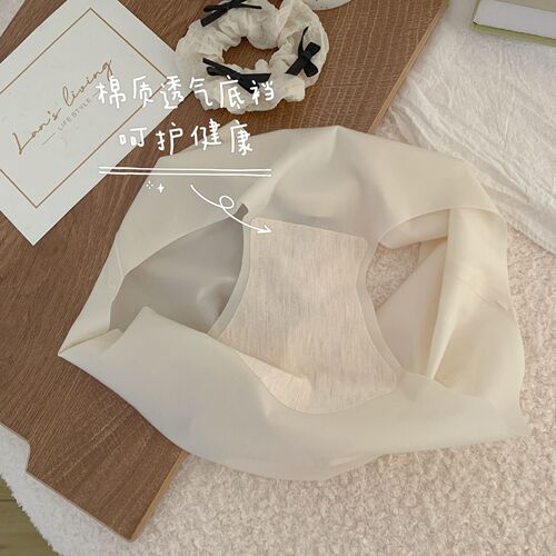 Pure desire nude feeling hot stamping big V ice silk mask panties for women breathable crotch seamless 3D peach butt mid-waist briefs