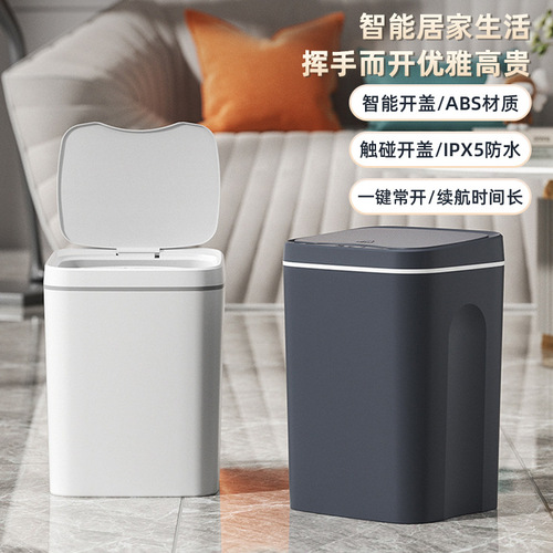 Creative smart trash can for home, hotel and office, contact-free, automatic induction bagging trash can for lazy people, cross-border