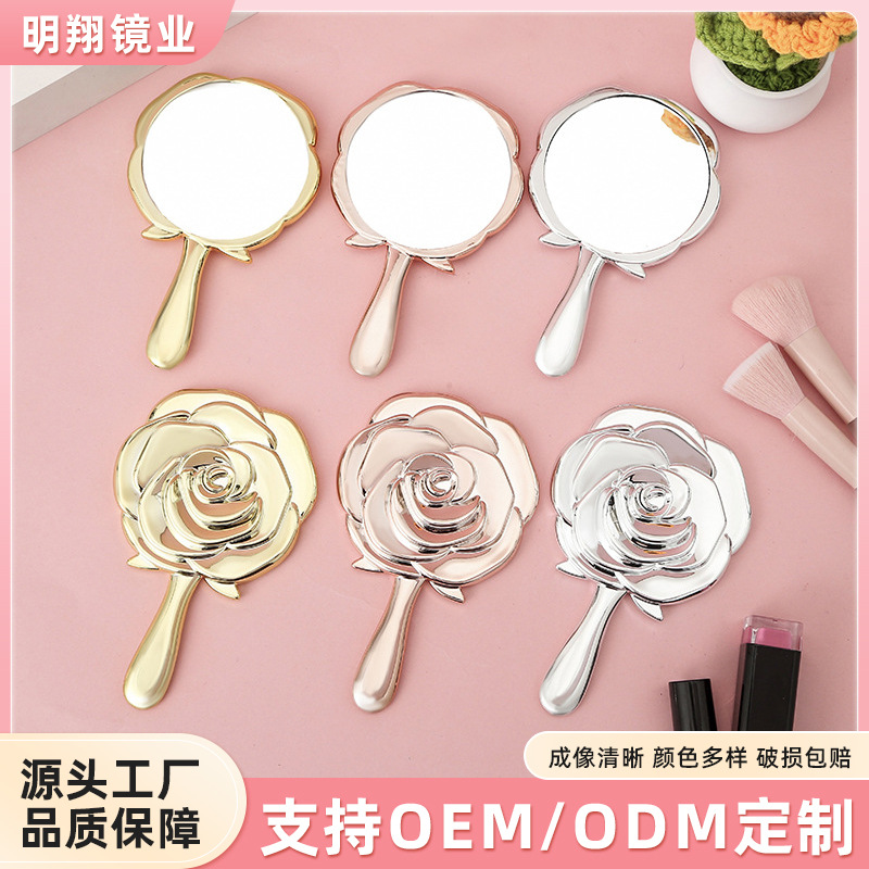 Espejo de mano de alta sensibilidad de metal de galvanizado de flores de viento en espejo de maquillaje portátil mini espejo de maquillaje