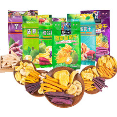 雲南特産品総合野菜乾燥パイナップル蜜バナナ乾燥野菜チップ果物乾燥間食混合果物野菜脆い