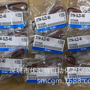 SMC늴��y SY114-5LZD-M3  3ֱͨ��ʽ �����ܷ� ��������ձ�ԭ�b