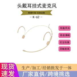 麦克风/话筒;影音电器配件;乐器配件