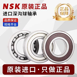 深沟球轴承;轴承座;调心滚子轴承