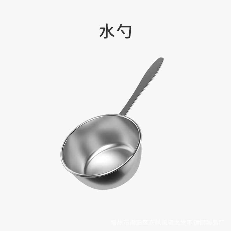 물 숟가락