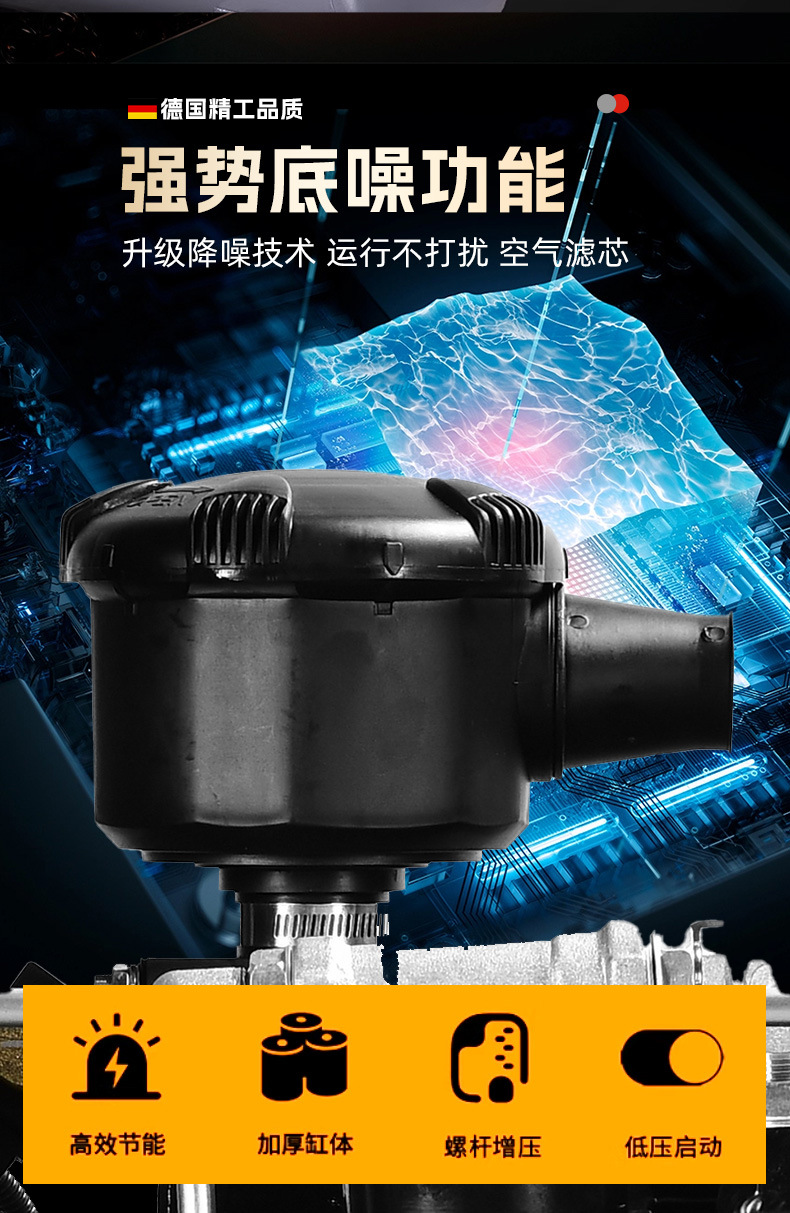 5.5Kw Power Frequency 380V Screw Air Compressor Mobile Industrial Large Frequency Conversion Low Noise High Power Electric Air Pump
