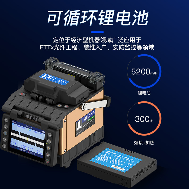 Factory price Ftth Fiber Cable Tool Device KL-520 fiber fusi