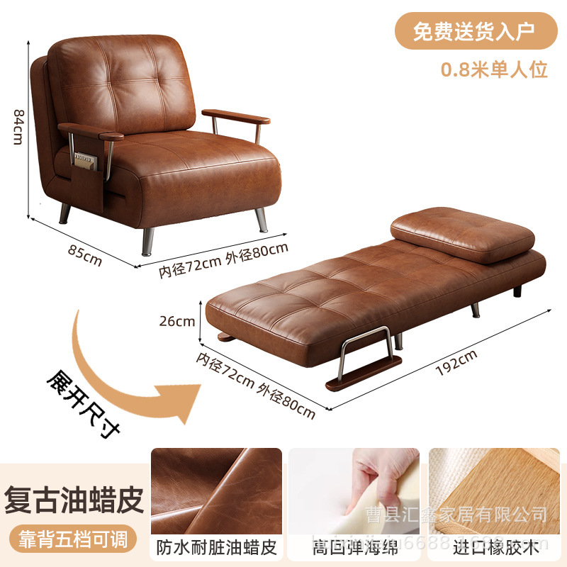 单人沙发床折叠一体两用中古风小户型伸缩实木沙发书房阳台午休床|undefined