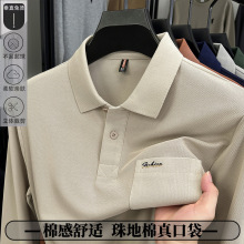 【9902】2025秋季新款珠地棉透气翻领男士长袖T恤商务休闲POLO上