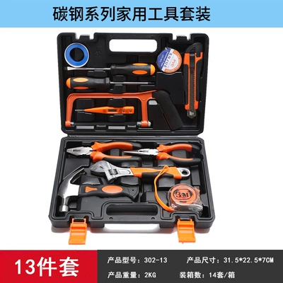 Repair kit: Hardware Tool Box Set - high-carbon-steel-13-piece-set-302-13