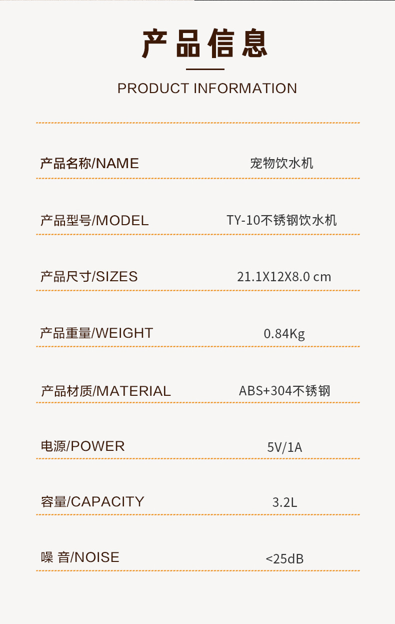 TY-10不锈钢饮水机_13.jpg