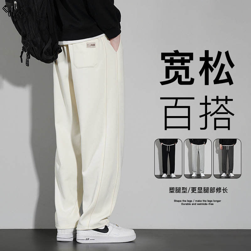 La primavera de 2024 promueve la moda de los hombres, pantalones casuales, pantalones rectos, zapatillas de pies anchos, 410g.