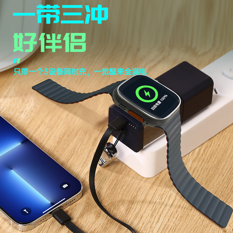 2 in 1 PSE認証窒化ガリウム充電宝適用iwatchアップル腕時計磁気吸引透明モバイル電源|undefined