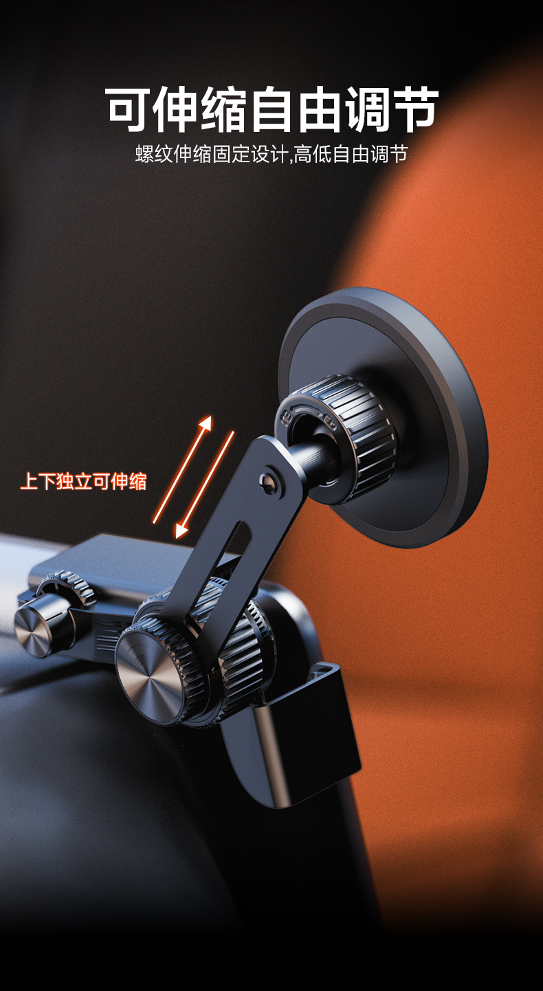 Ideal car phone holder for all vehicle models, small screen friendly holder, MagSafe magnetic silent holder