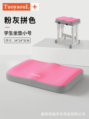 sitting fatigue computer chair thick — Waist support - pink-and-gray-color-matching-cushion