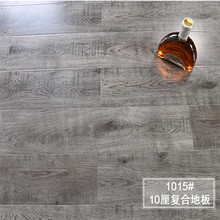 10mm强化地板工厂批发工程木地板办公室展厅商铺专卖店复合木地板