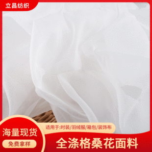 �W�������ϸ�ɣ�����ϲ���͸�����鼆�Ʒ���ϝh���r��ȹ�Ӳ�