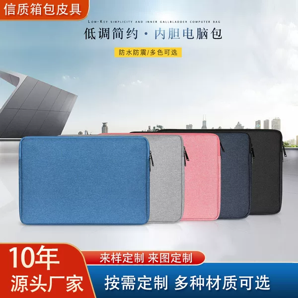 Source manufacturer Apple macbook computer bag custom notebook liner bag 1345.6 inch flat panel protective cover