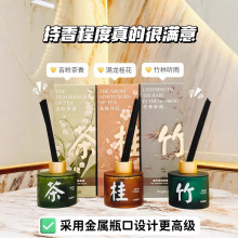 新款天然祛味无火香薰精油清新空气持久扩香家用室内藤条熏香香氛